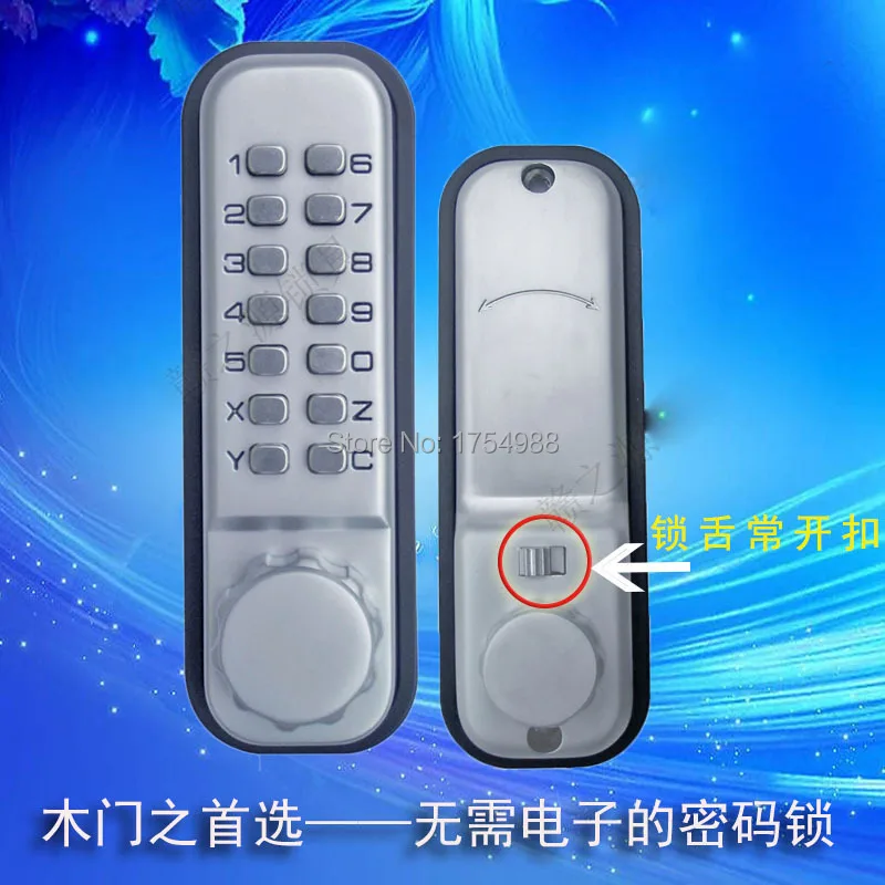 

Keyless Password Door Lock push button code door lock For Home Office Takagism game