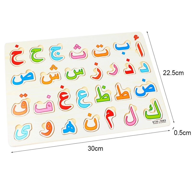 28 Stücke Baby Holz Puzzles Holz Arabisch Alphabet Puzzle Arabisch 28 Buchstaben Bord Kinder Früh Lernen Lernspielzeug für Kinder