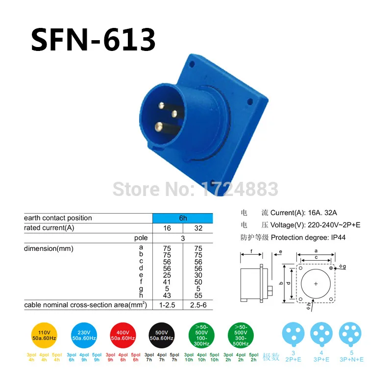 16A 3 pole connector Industrial male&female sockets SFN-113/SFN-313/SFN-413/SFN-513/SFN-613 waterproof IP44 220-240V~2P+E