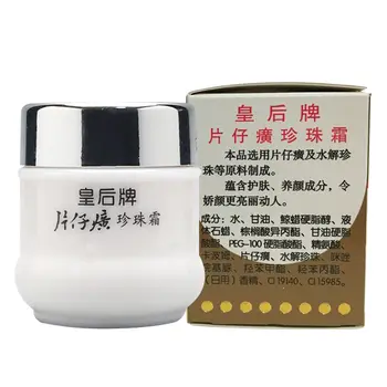 Originální 10 lahviček perlového krému Zhangzhou PZH Queen Brand Pientzehuang 25g 10 nejlepší prodej perlový krém Arche - №4