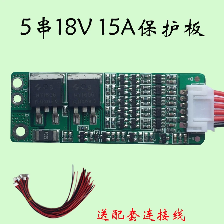 7 Series 24V/10 String 36V/5 String 18V/13 String 48V Lithium Battery Protection Plate Large Current + Mouth Belt Equalization