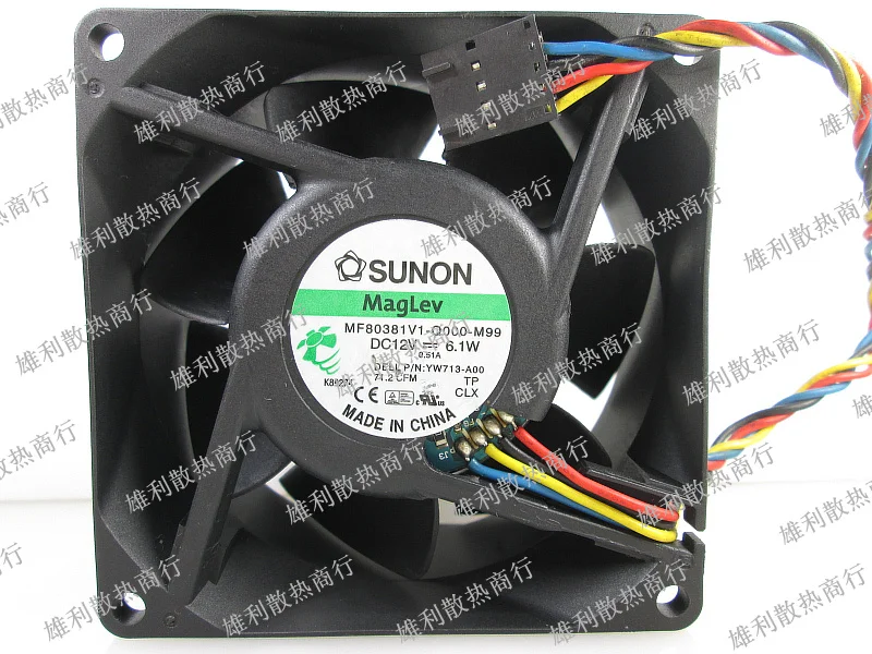 

ADDA Free Delivery. Genuine MF80381V1-Q000-M99 12V 6.1W 8038 8CM fan 80x80x38mm