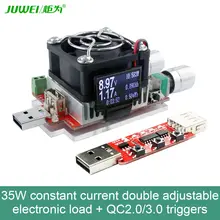 35W Adjustable Electronic Load with USB Tester #3