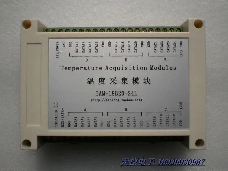 Multi-channel Temperature Acquisition Module 232/485 Interface MODBUS Protocol Can Be Connected to PLC