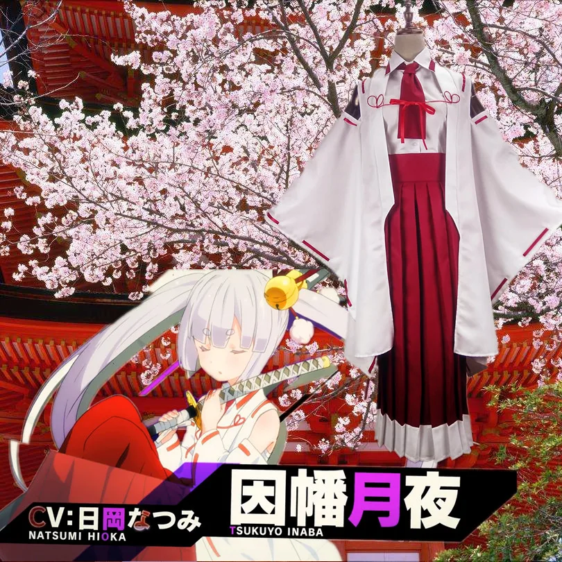 Armed Girl's Machiavellism Tsukuyo Inaba Cosplay Costume E001