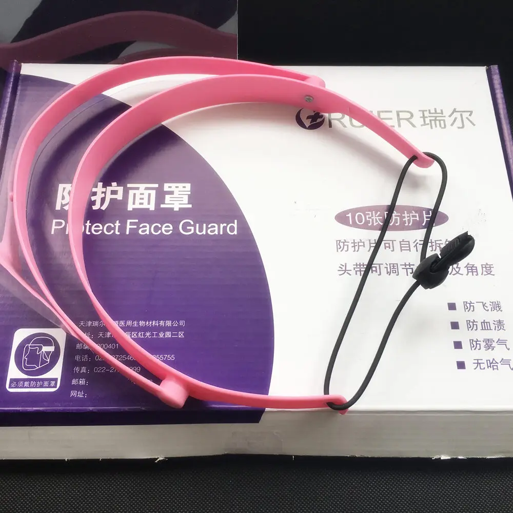 1Set Dental Face Shield Guard Shields Glasses Frame Anti-fog Protective Mask+10 Plastic Film pink