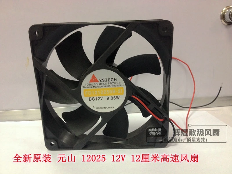 

NEW Y.S.TECH FD1212259B-21 12025 12CM 12V 9.36W Double Ball bearing Frequency converter cooling fan