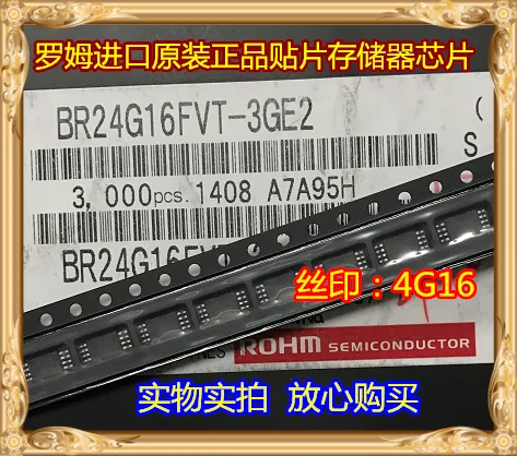 5Pcs/lot BR24G16FVT-3GE2 4G16 TSSOP-8