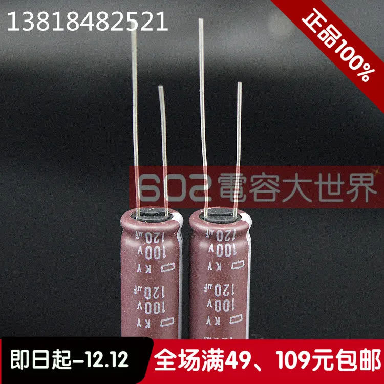 

2019 hot sale 20PCS/50PCS NIPPON capacitance 100v120uf KY high-frequency capacitor 10*25 105 degrees Free shipping