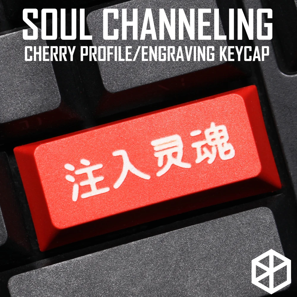 Novelty cherry profile dip dye sculpture pbt keycap for mechanical keyboard laser etched legend Soul Channeling enter red blue