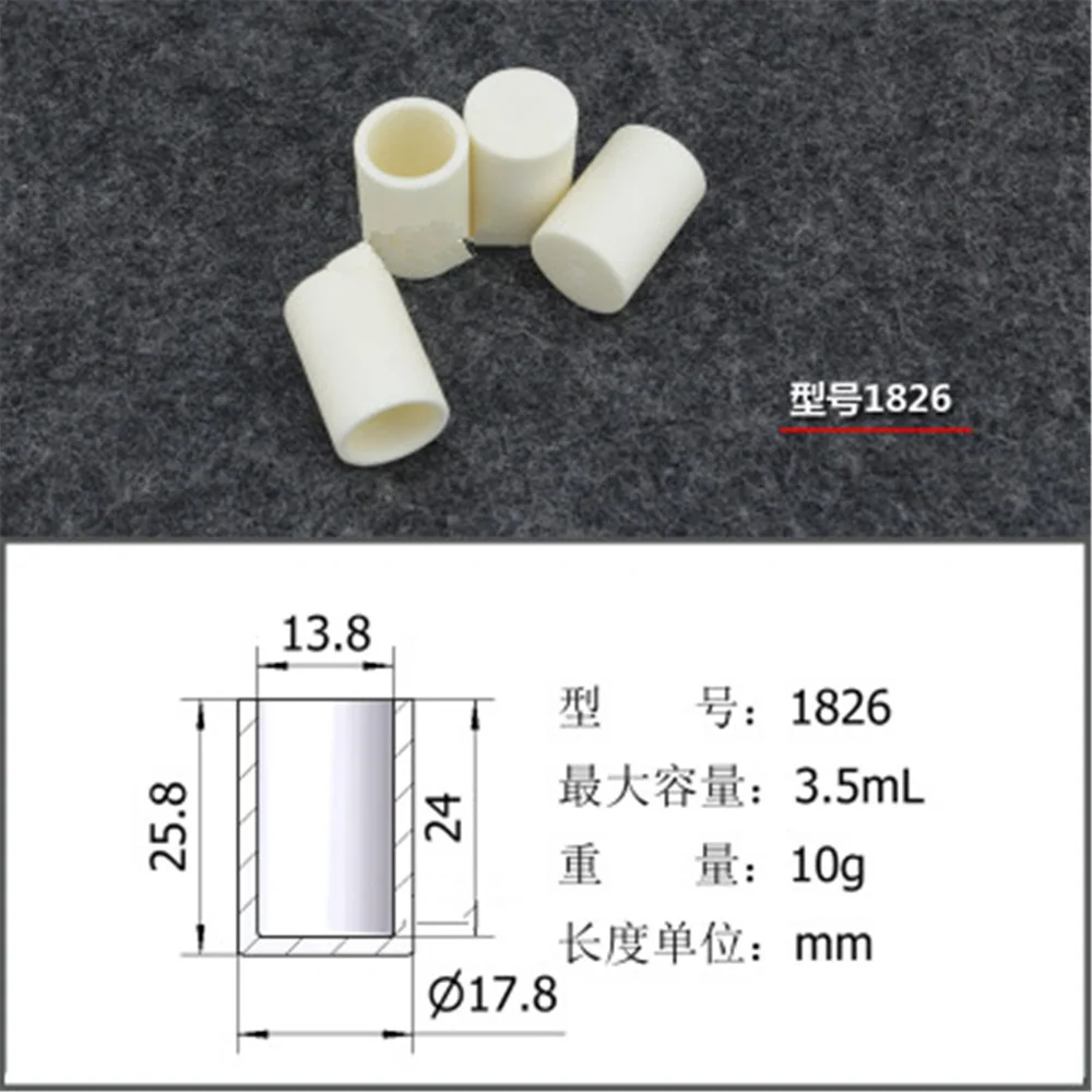 4pcs/lot 3.5ml 1826 Al2O3 Thermal Analysis Cylinder Shaped Crucible Alumina Crucible For Thermal Analysis Instrument