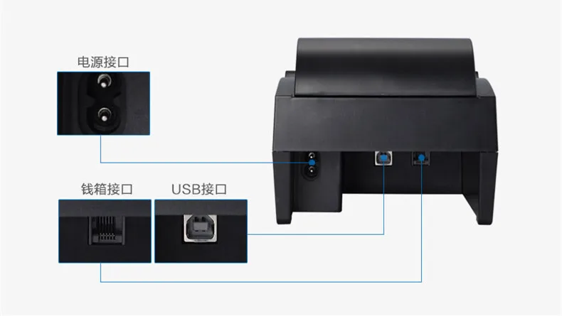 Wholesal High quality 58mm thermal printer Bill receipt machine printing speed 90mm / s USB interface