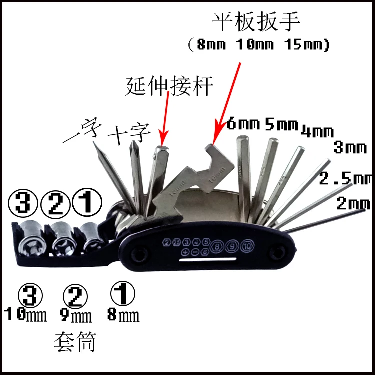 Folding allen key wrench socket set with screwdrivers 16pcs in one set multifuctional mini hand tool NO.C0019