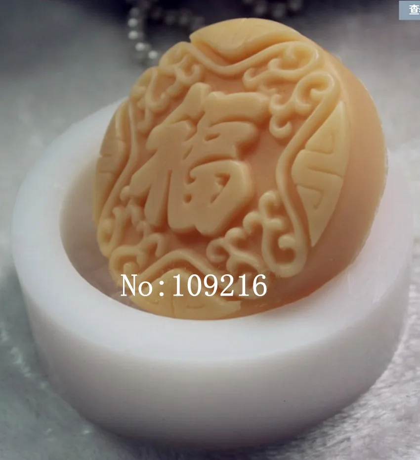 wholesale!!!1pcs Flower Lace with FU(zx904) Silicone Handmade Soap Mold Crafts DIY Mould