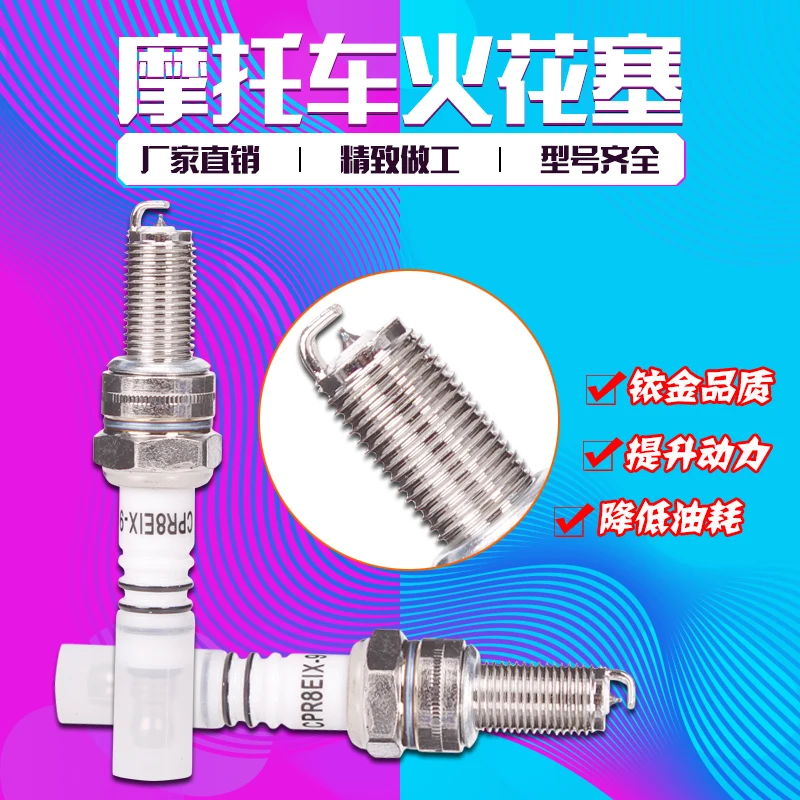 Motorcycle Spark Plug Motorbike Ingition for SUZUKI GSXR600 GSXR750 GSXR1000 GSXR 600 750 1000 K1 K3 K4 K5 K6 K7 K8 K9