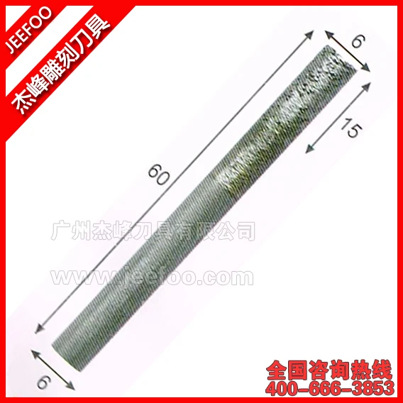 

6*15*60L Marble Stone Engraving Cutters,Flat-Bottomed Carving Bits,Granite Router Tools for Lettering, Grinding