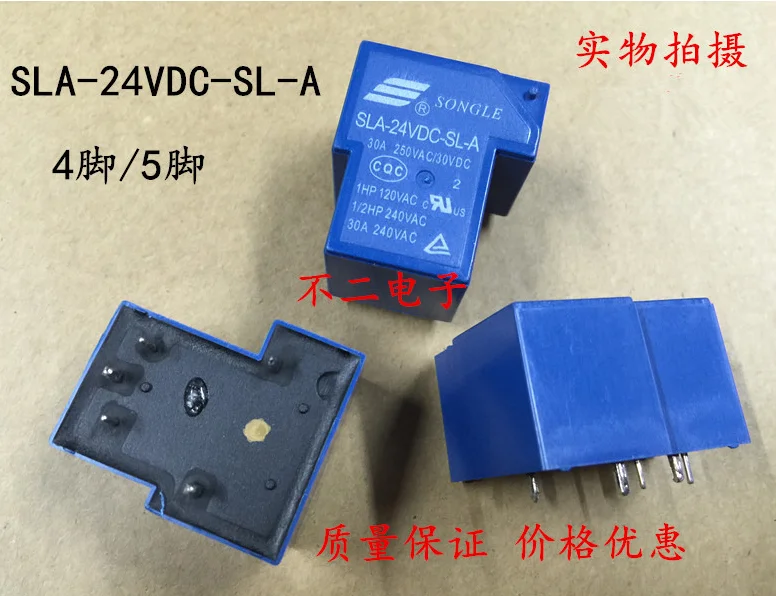 

Бесплатная доставка 100% новое оригинальное Реле 20 шт./лот SLA-24VDC-SL-A 30A 5PIN DC24V