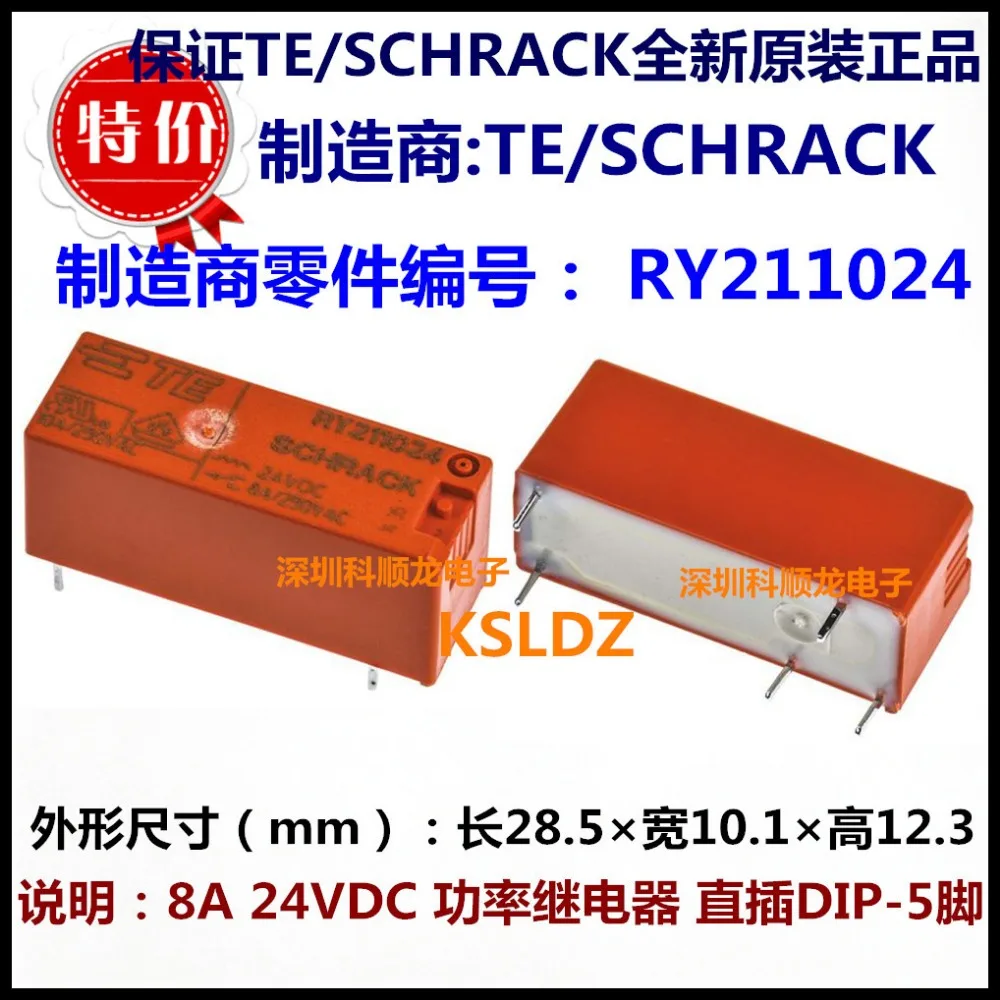 100% оригинальное новое реле мощности для SCHRACK-TE Connectivity RY211024 RY210024 Generic RY610024 RY611024 8A/250VAC 5 контактов 24 В постоянного тока