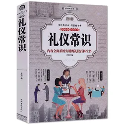 Etiqueta livro de senso comum com imagem aprender a etiqueta de cortesia chinesa livro de habilidades interpessoais para adultos