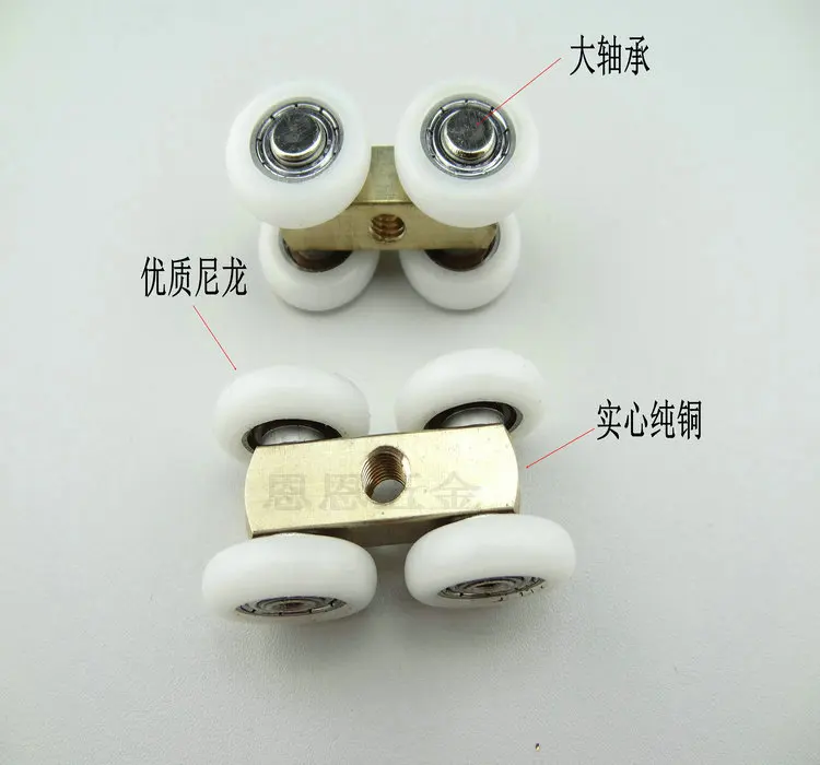 

4pcs Copper Bearing Shower Room Roller Wheel Glass Door Hanging Wheel 20mm 23mm can choose