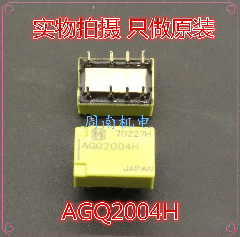 

5Pcs/Lot Relay Agq2004H 8Pin 1A 4.5V New And Original