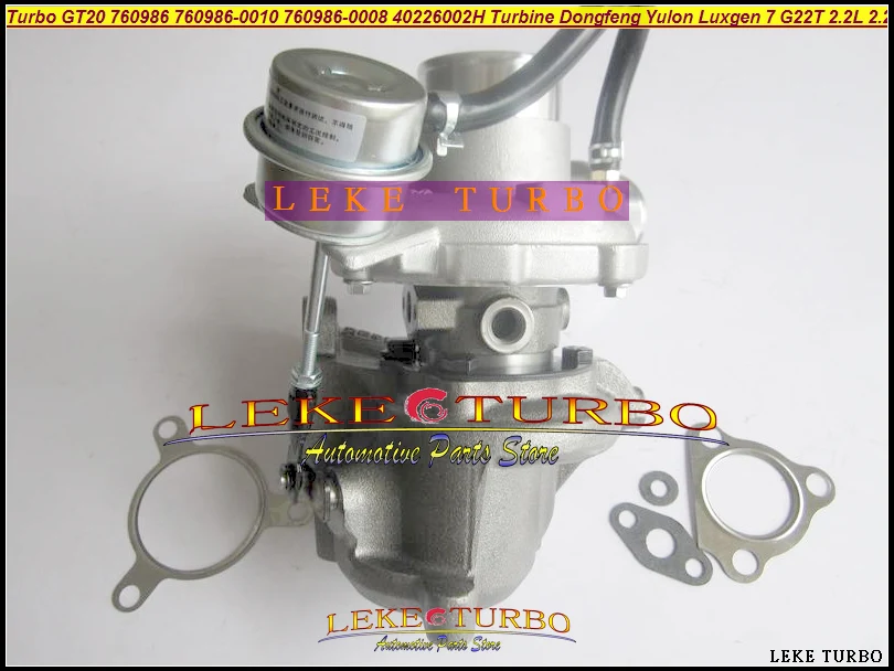 

Турбокомпрессор Turbo Turbine GT20 760986 760986-0010 760986-0008 40226002H для двигателя Dongfeng Yulon Luxgen 7 G22T 2.2T