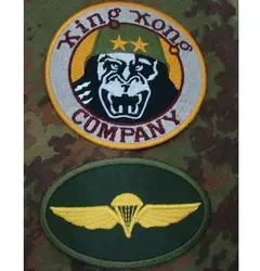 Taxi driver King Kong Company/ / -1 diamond badge armband badge set