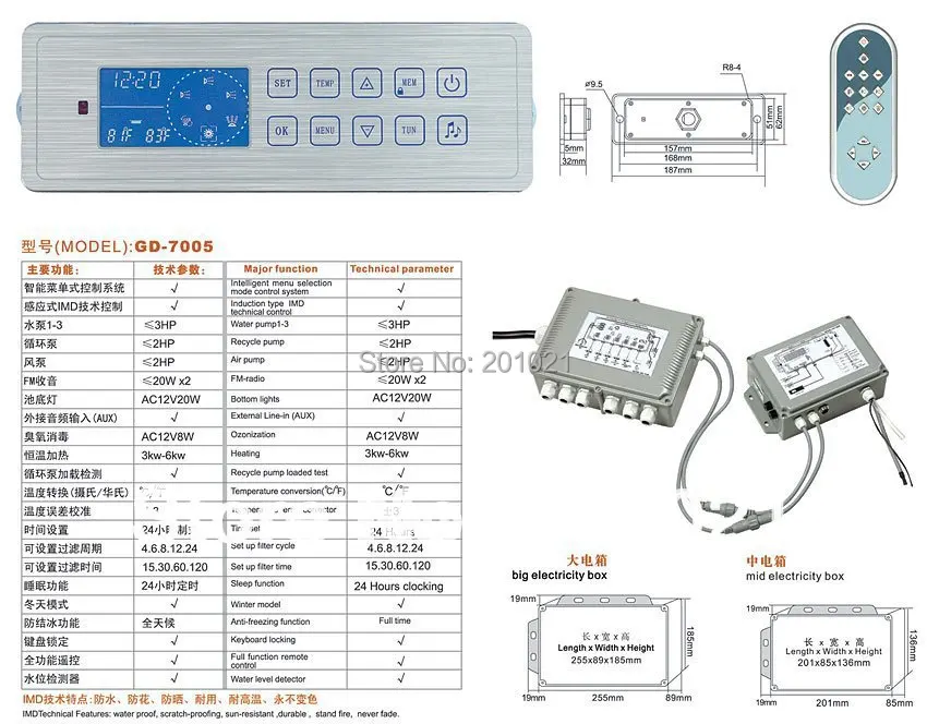 Chinese whole set of spa hot tub controller GD-7005/GD7005 / GD 7005  include  touch panel and control box