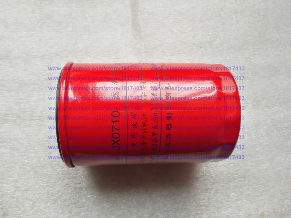 JX0710 oil filter, Laidong diesel engine parts, LL380T, LL380BT, KM385T, KM385BT