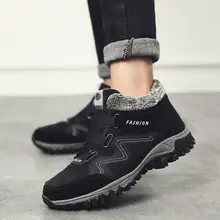 Men Winter Fur Boots #6