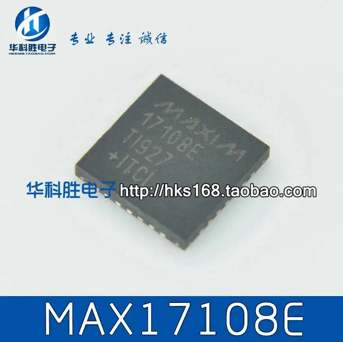 Original 2Pcs/17108E MAX17108E QFN