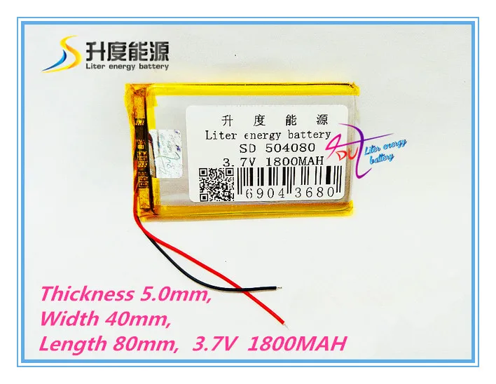 best battery brand 3.7V tablet battery 504080 MP5 9 inch mp4 GPS navigation electronic equipment 1800mAH tablet battery