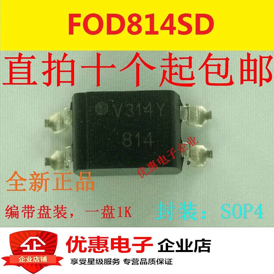 10PCS FOD814 output FOD814SD patch SOP4