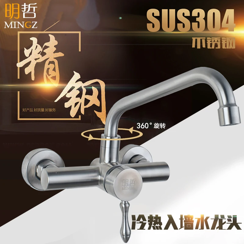 Wall-mounted kitchen 304 stainless steel faucet double handle universal rotating laundry sink sink double sink