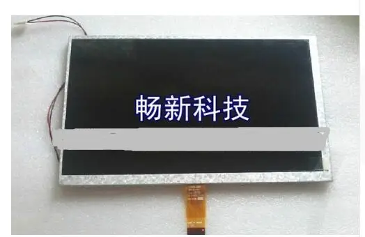 9 inch LCD screen 26PIN LED digital photo frame portable DVD LCD screen can be equipped with LCD driver