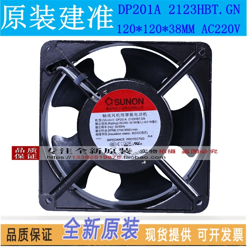 

NEW SUNON dp201a 2123hbt.gn XBT XBL 12038 12CM 220V system enclosure cooling fan