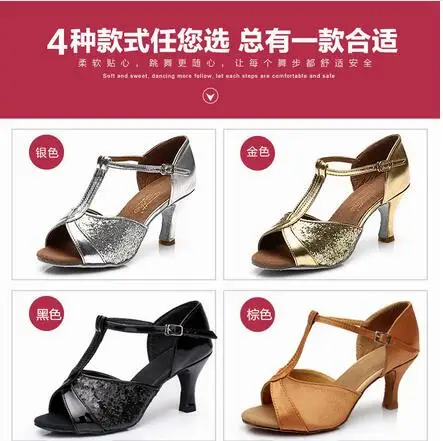 New 2017 Hot-Selling Brand New Latin Dance Shoes High Heel for Ladies/Girls/Women/Cheap Ballroom Salsa Tango Dance Shoes