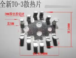 YYT 2PCS 3DD15D heatsink aluminum TO-3 gold seal triode radiator 36*25*45MM TO-3 iron cap gold-sealed transistor special