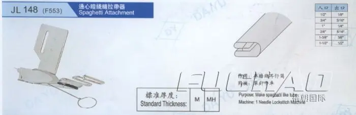 Spaghetti Attachment Use For Make Spaghetti Like Tube 1 Needle Lockstitch Machine