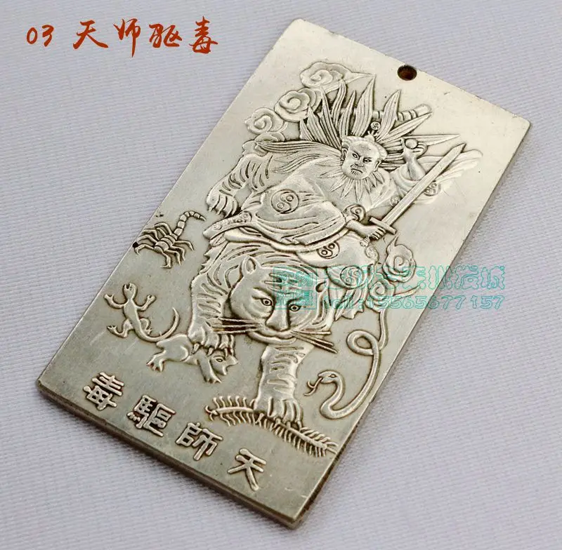 Chinese tibet Silver Bullion thanka Fengshui The gods abolish poison statue necklace pendant metal handicraft