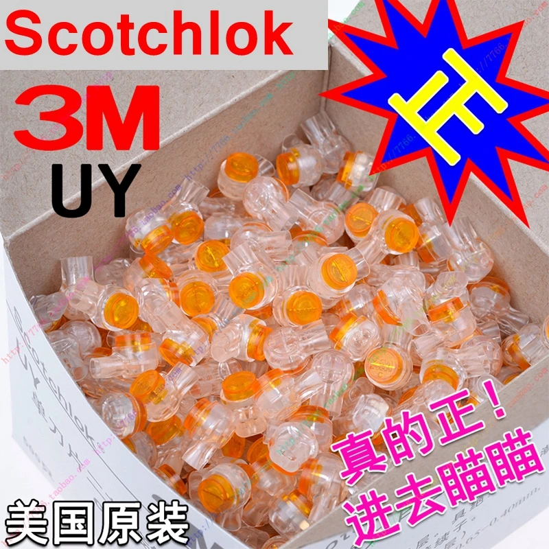 100% Genuine 100PCS/LOT 3M Scotchlok UY K1 Butt connector single blades two conductor connector for 22-26 AWG 0.4-0.65mm wires