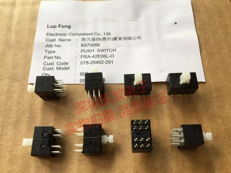 [SA]Power switch self locking switch 8.5*13 light touch switch double row 12 feet high quality mixer button--200PCS/LOT