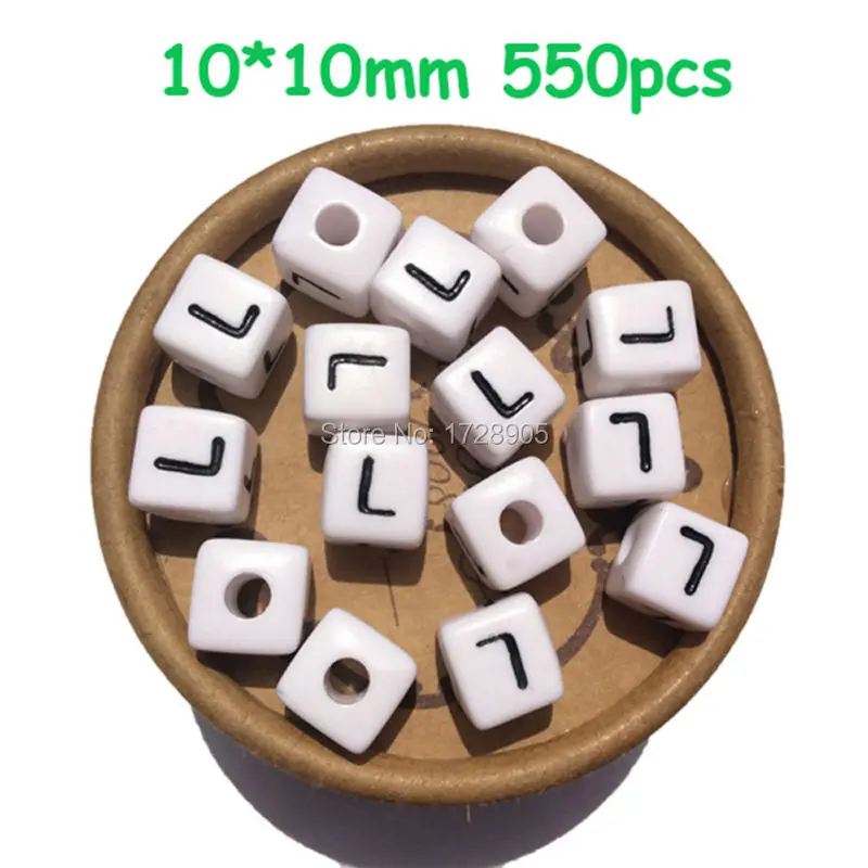 550pcs 10mm Alphabet L Letter Beads Initial Charm, Initial Jewelry, Initial Beads,Letter Jewelry, Jewelry Making