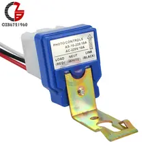 Street Light Photocell Switch 10A #2