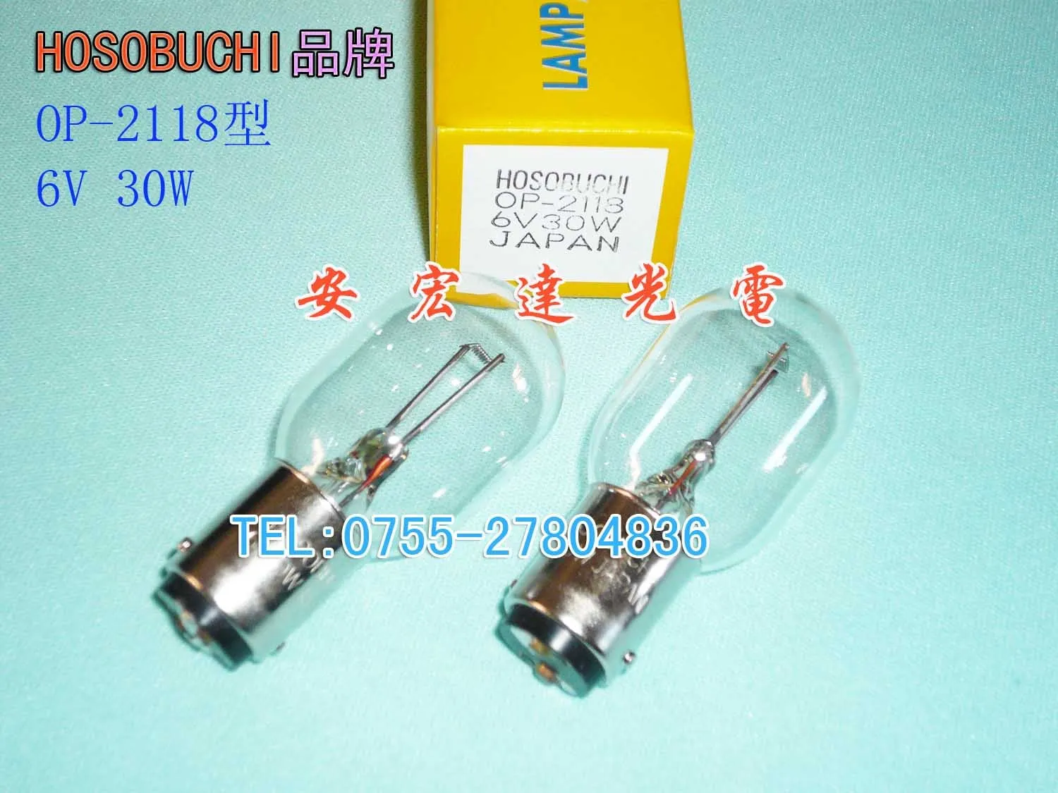 Hot Sale  Transparent Tungsten Halogen Lamp Indicator Light Hosobuchi Microscope Bulb Op2118 6v30w 2025-02