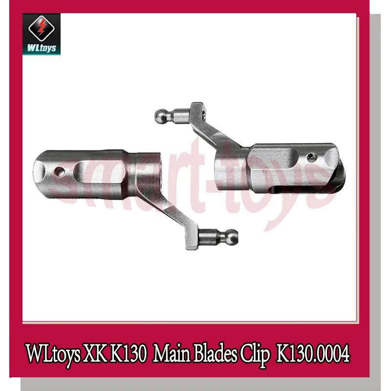 Wltoys XK K130 Main Blade Clip K130.0004 Metal Rotor Clip Bearing Set for Wltoys K130 RC Helicopter Parts