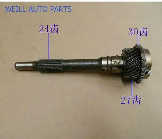 

WEILL 5DYL-1701110-A-2 Input shaft assembly FOR Great Wall deer pickup