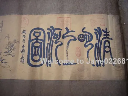 Song Dynasty scroll painting Historical Records,