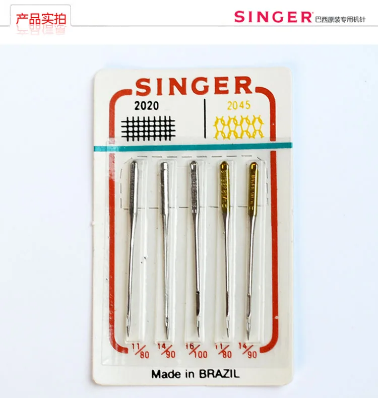 

official 5pcs Singer Needles 2020/2045 gold 11/80 14/90 16/100 for sewing Brother Janome Elina bernina Pfaff Viking Kenmore