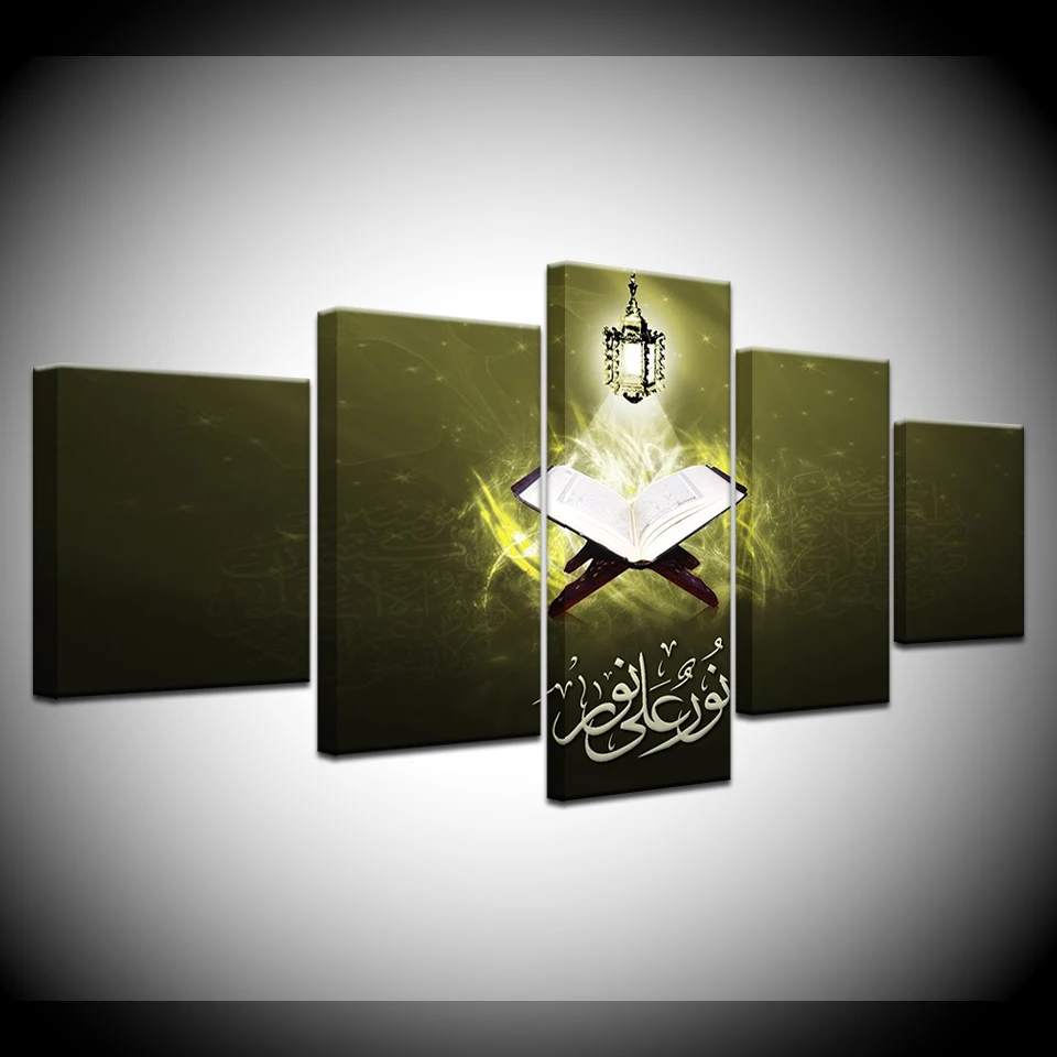 Islamic Allah Live …